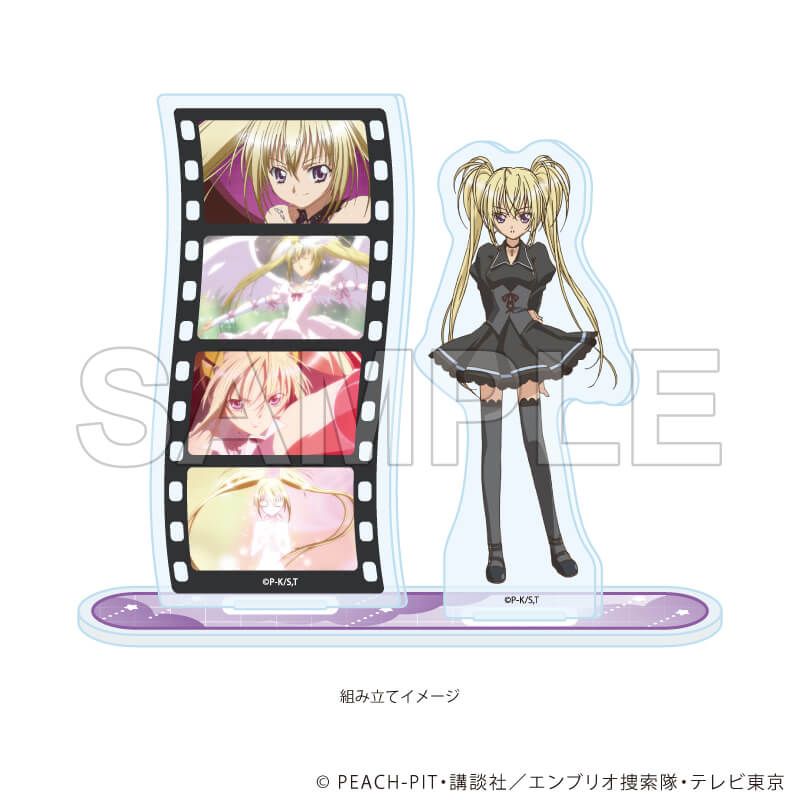 アクリルスタンドプレート「TVアニメ『しゅごキャラ！』」23/ほしな歌