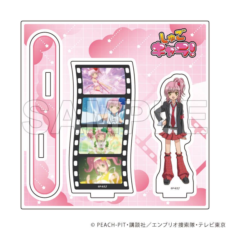 アクリルスタンドプレート「TVアニメ『しゅごキャラ！』」18/日奈森あむ(場面写イラスト)