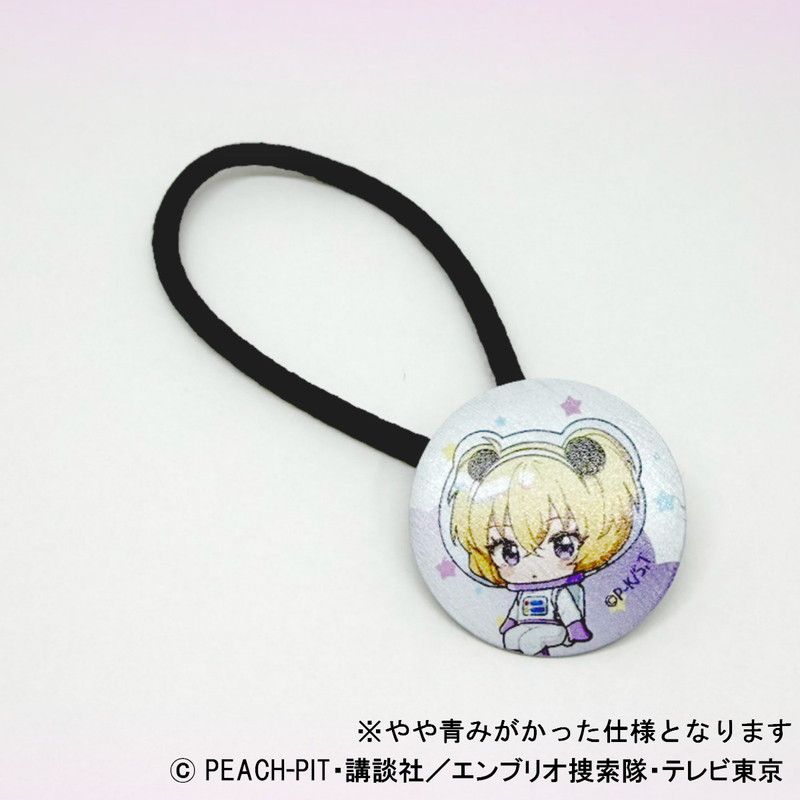 ヘアゴム「TVアニメ『しゅごキャラ！』」07/ほしな歌唄 アニマル宇宙服ver.(ミニキャライラスト)