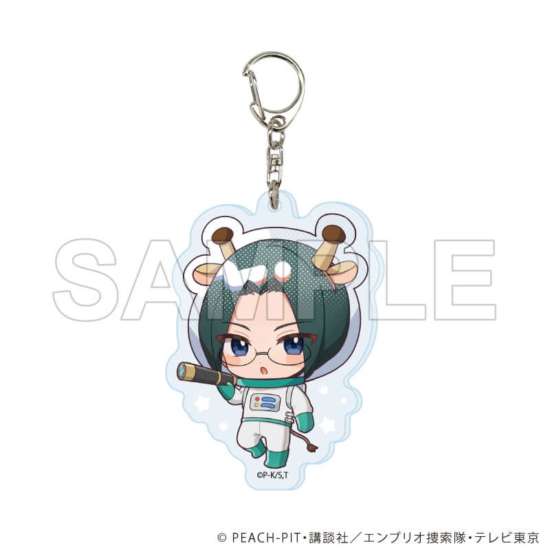 アクリルキーホルダー「TVアニメ『しゅごキャラ！』」06/アニマル宇宙服ver. コンプリートセット(全9種)(ミニキャライラスト)