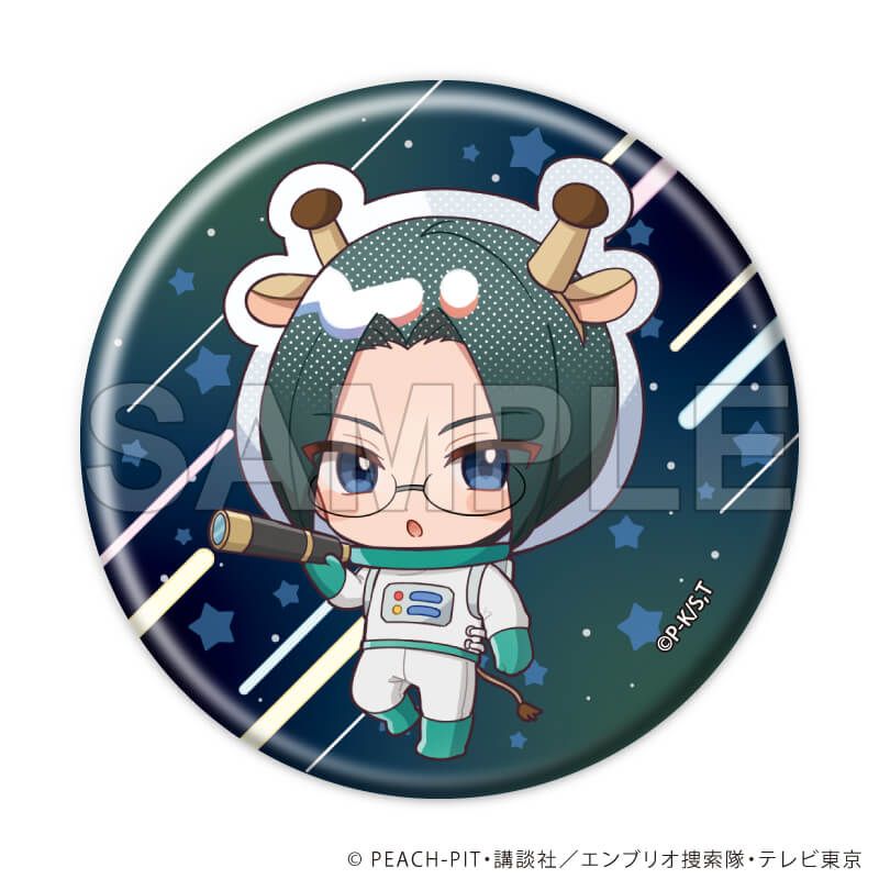 缶バッジ「TVアニメ『しゅごキャラ！』」07/アニマル宇宙服ver. コンプリートセット(全9種)(ミニキャライラスト)
