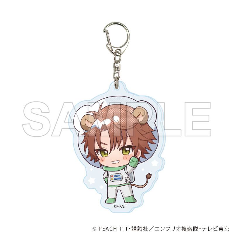 アクリルキーホルダー「TVアニメ『しゅごキャラ！』」06/アニマル宇宙服ver. ブラインド(9種)(ミニキャライラスト)