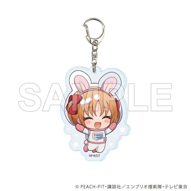 アクリルキーホルダー「TVアニメ『しゅごキャラ！』」06/アニマル宇宙服ver. ブラインド(9種)(ミニキャライラスト)