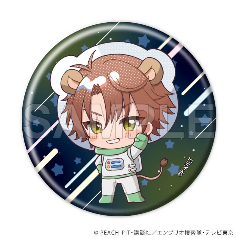 缶バッジ「TVアニメ『しゅごキャラ！』」07/アニマル宇宙服ver. ブラインド(9種)(ミニキャライラスト)