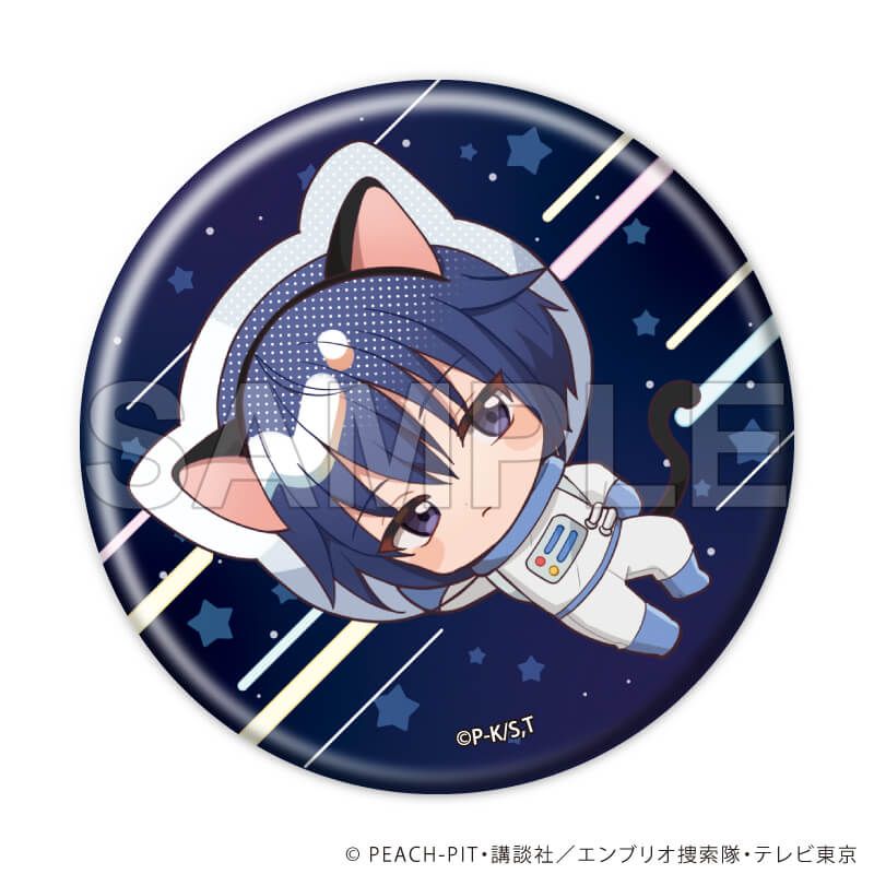 缶バッジ「TVアニメ『しゅごキャラ！』」07/アニマル宇宙服ver. ブラインド(9種)(ミニキャライラスト)