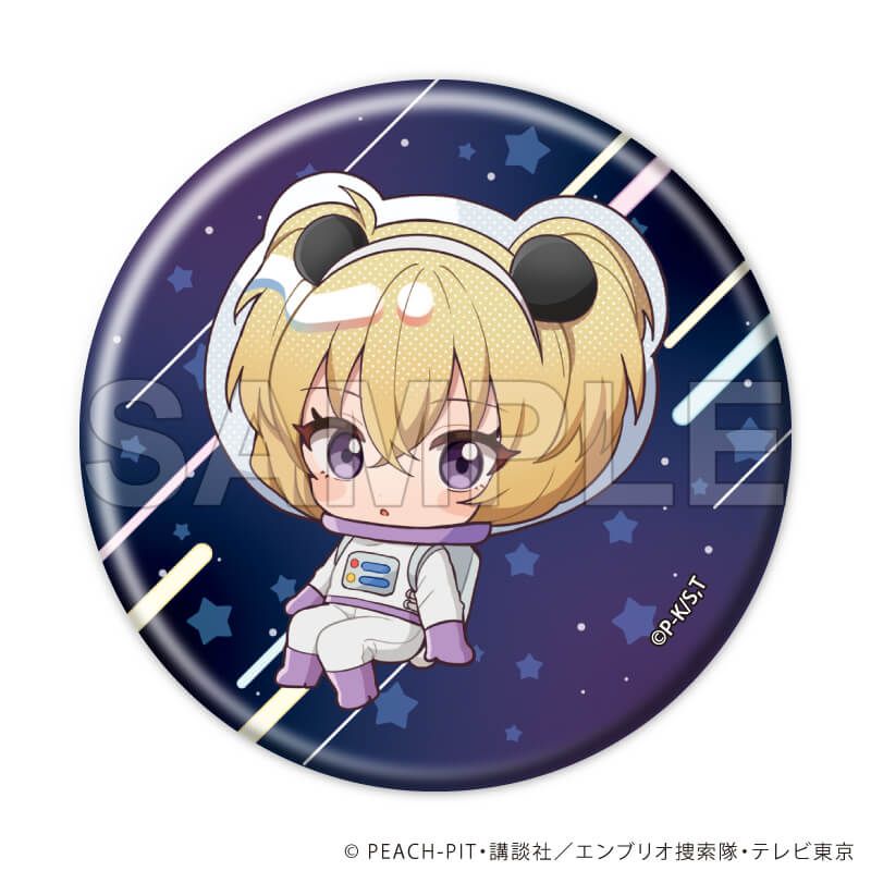 缶バッジ「TVアニメ『しゅごキャラ！』」07/アニマル宇宙服ver. ブラインド(9種)(ミニキャライラスト)