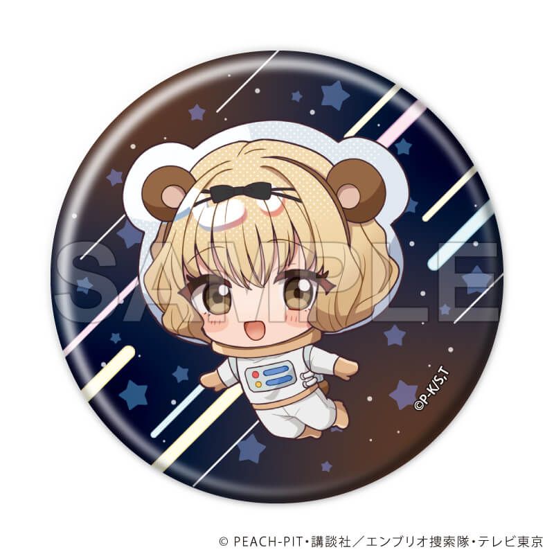 缶バッジ「TVアニメ『しゅごキャラ！』」07/アニマル宇宙服ver. ブラインド(9種)(ミニキャライラスト)