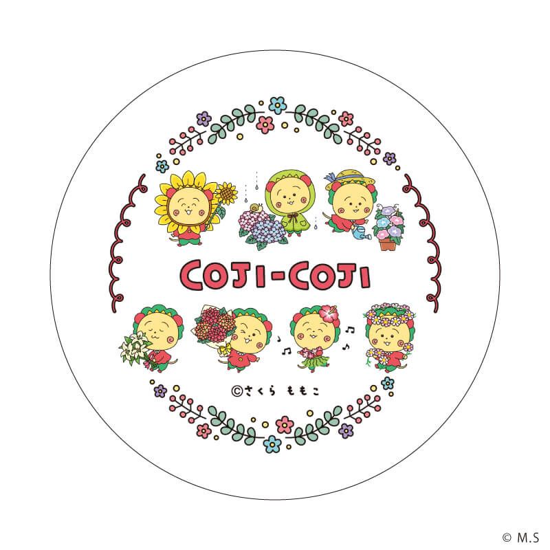缶入り金平糖「COJI-COJI」01/集合デザイン(描き下ろしイラスト)