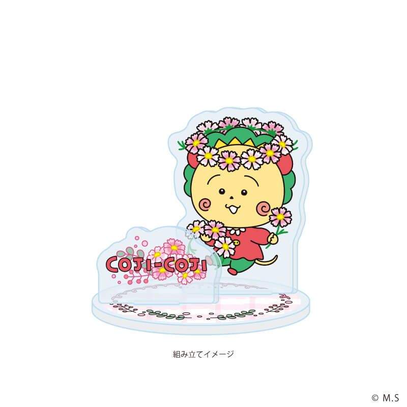 アクリルスタンドプレート「COJI-COJI」07/コスモス(描き下ろしイラスト)