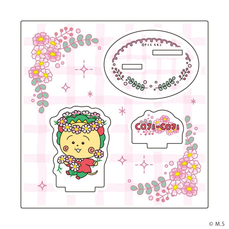 アクリルスタンドプレート「COJI-COJI」07/コスモス(描き下ろしイラスト)
