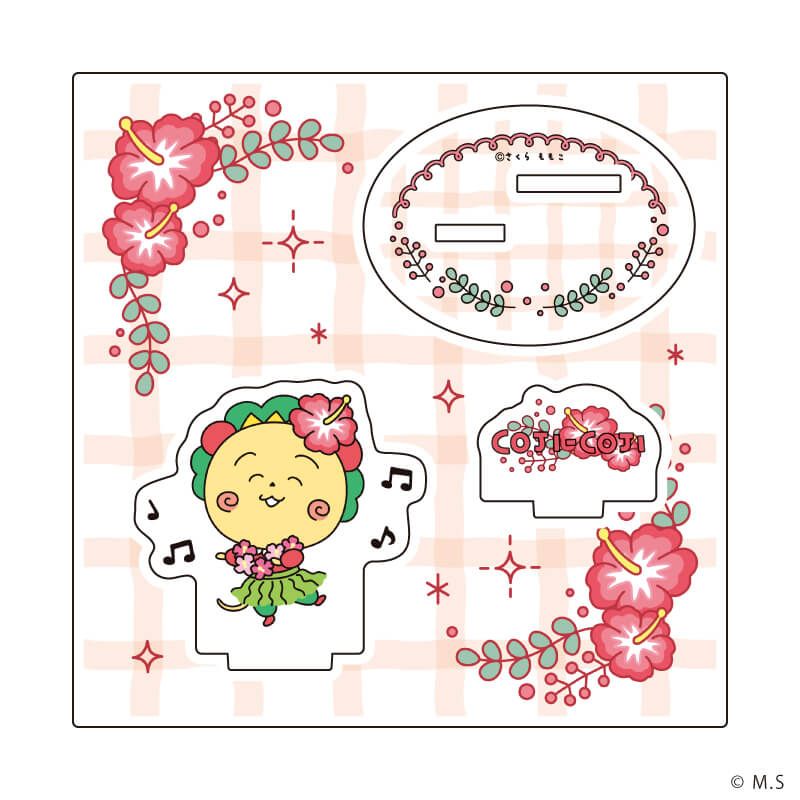 アクリルスタンドプレート「COJI-COJI」06/ハイビスカス(描き下ろしイラスト)