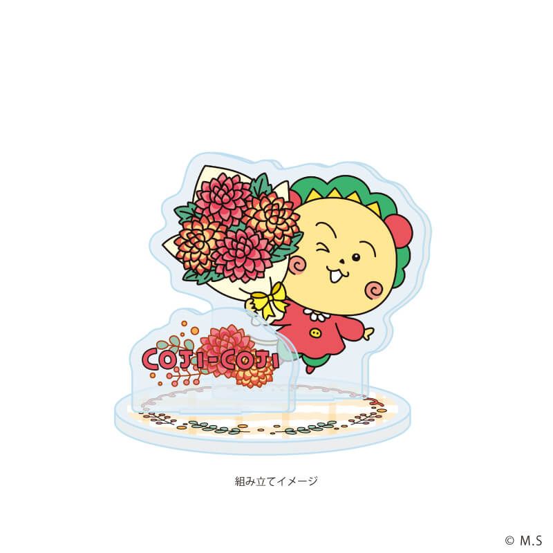 アクリルスタンドプレート「COJI-COJI」05/ダリア(描き下ろしイラスト)
