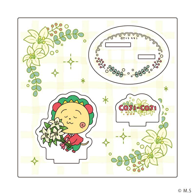 アクリルスタンドプレート「COJI-COJI」04/ゆり(描き下ろしイラスト)