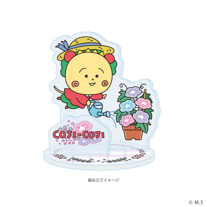 アクリルスタンドプレート「COJI-COJI」03/あさがお(描き下ろしイラスト)