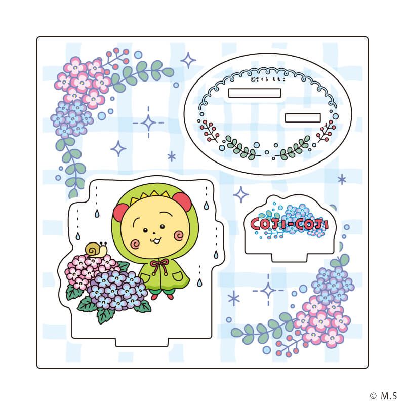アクリルスタンドプレート「COJI-COJI」02/あじさい(描き下ろしイラスト)
