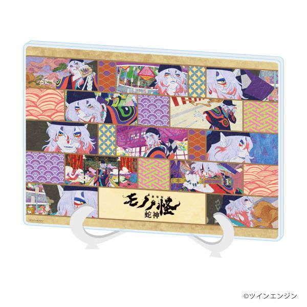 アクリルアートボード(A5サイズ)「劇場版モノノ怪 第三章 蛇神」03/薬売り(場面写イラスト)