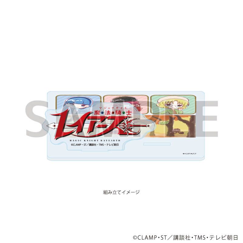 アクリルコースタースタンド「TVアニメ「魔法騎士レイアース」」04/パターンC(グラフアートイラスト)
