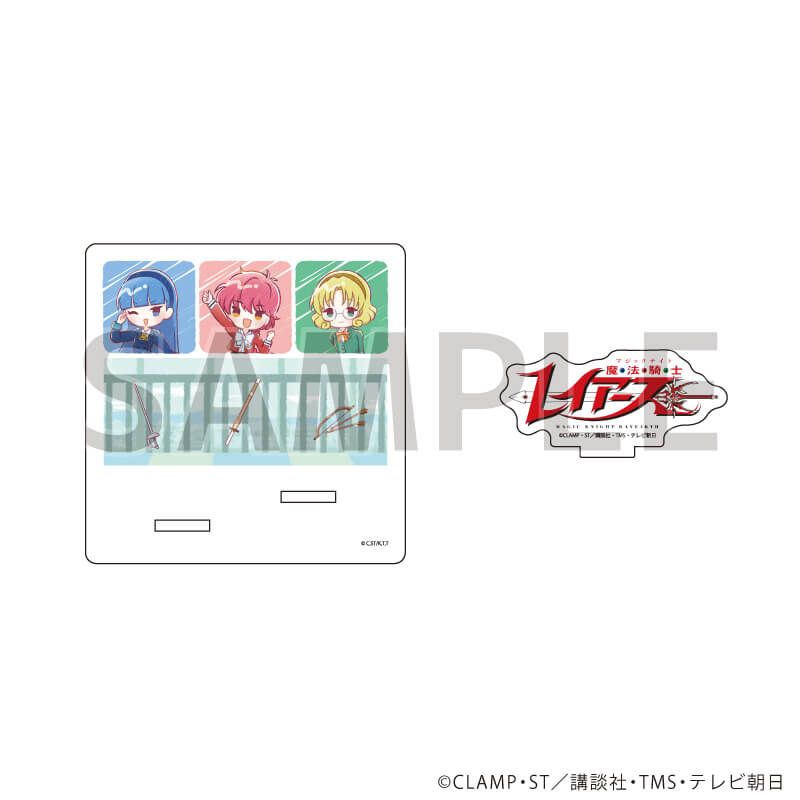 アクリルコースタースタンド「TVアニメ「魔法騎士レイアース」」03/パターンB(グラフアートイラスト)
