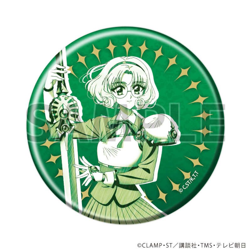 缶バッジ「TVアニメ「魔法騎士レイアース」」03/ブラインド(6種)(グラフアートスケッチイラスト)