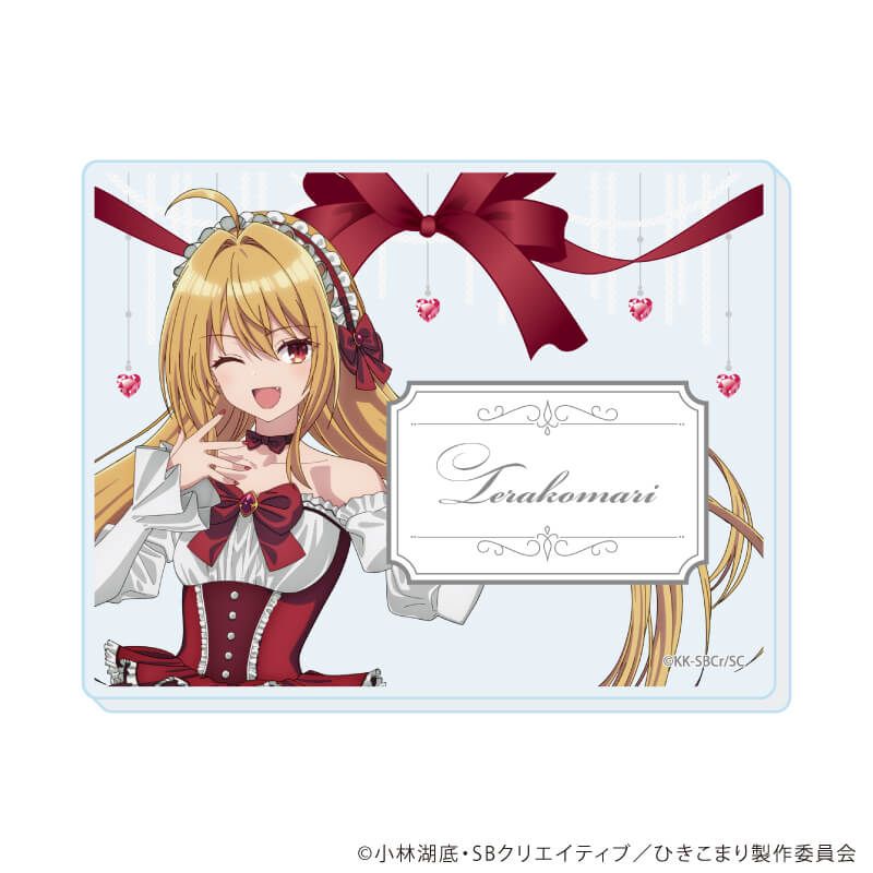 アクリルカード「ひきこまり吸血姫の悶々」12/コンプリートセット(全8
