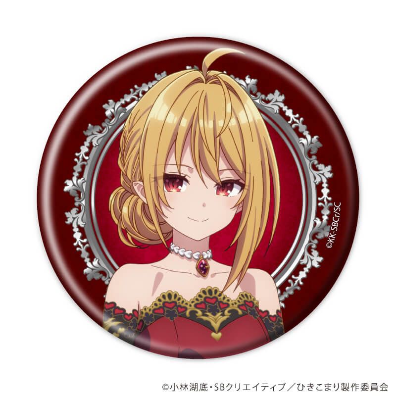 缶バッジ「ひきこまり吸血姫の悶々」14/コンプリートセット(全8種)(描き下ろしイラスト)