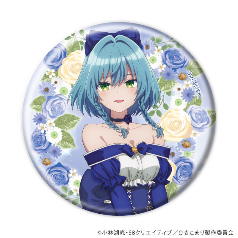 缶バッジ「ひきこまり吸血姫の悶々」14/コンプリートセット(全8種)(描き下ろしイラスト)