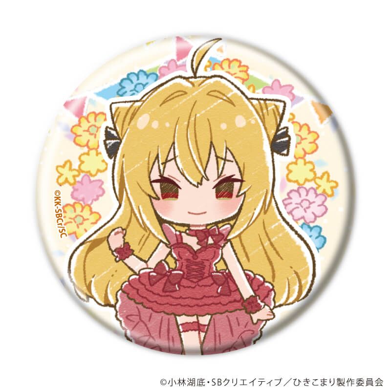缶バッジ「ひきこまり吸血姫の悶々」15/ブラインド(7種)(グラフアートイラスト)