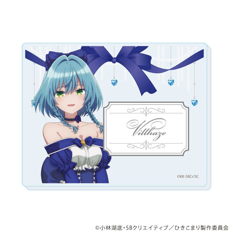 アクリルカード「ひきこまり吸血姫の悶々」12/ブラインド(8種)(描き下ろしイラスト)