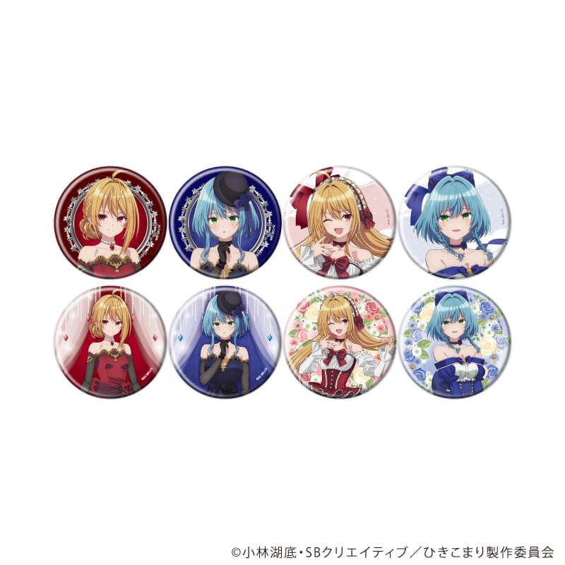 缶バッジ「ひきこまり吸血姫の悶々」14/ブラインド(8種)(描き下ろしイラスト)