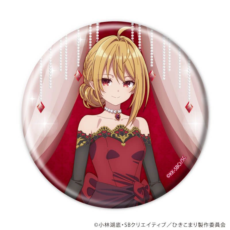 缶バッジ「ひきこまり吸血姫の悶々」14/ブラインド(8種)(描き下ろしイラスト)
