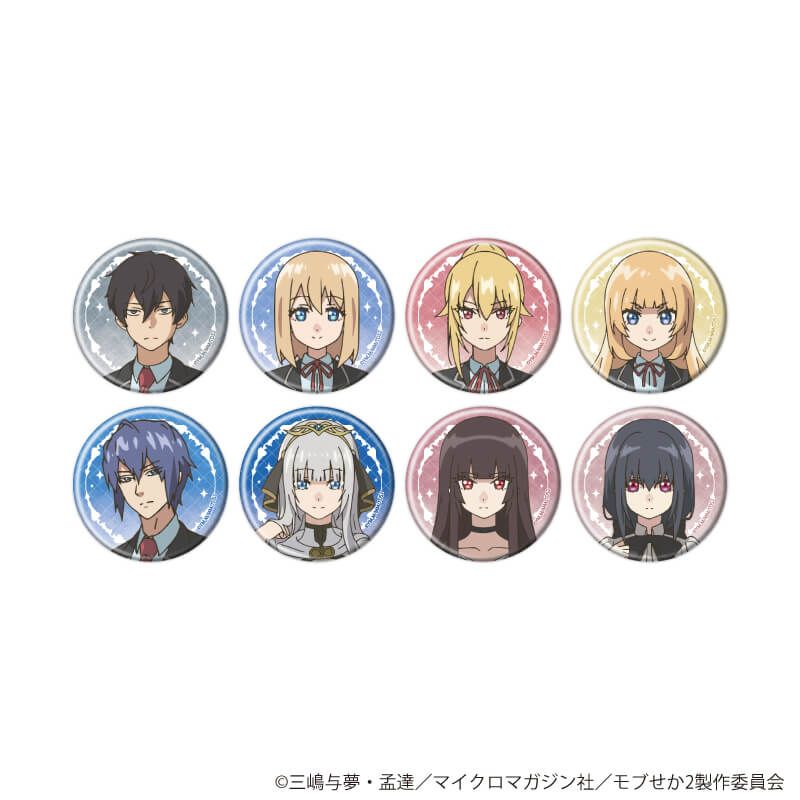 缶バッジ「TVアニメ『乙女ゲー世界はモブに厳しい世界です2』」01/コンプリートセット(全8種)(公式イラスト)