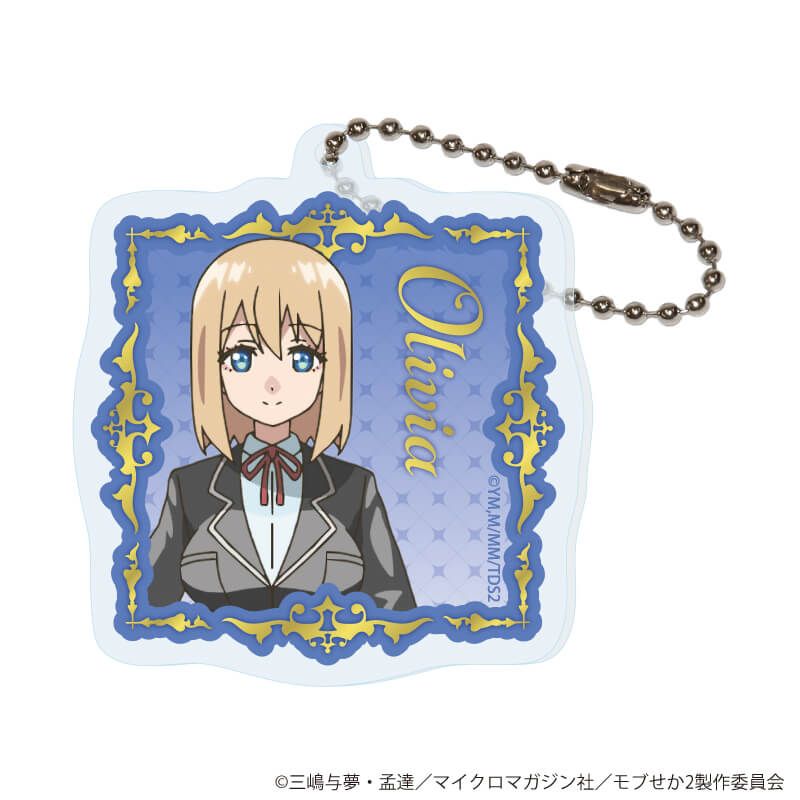 アクリルキーホルダー「TVアニメ『乙女ゲー世界はモブに厳しい世界です2』」01/ブラインド(8種)(公式イラスト)