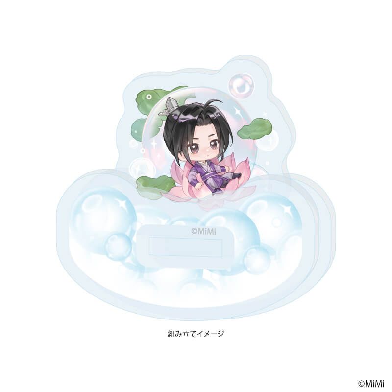 ゆらゆらアクリルスタンド「大河幻想ラジオドラマ「魔道祖師」」12/江澄 シャボン玉ver.(描き下ろしイラスト)