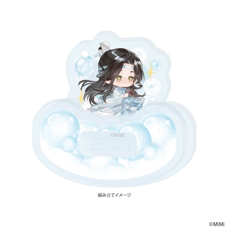 ゆらゆらアクリルスタンド「大河幻想ラジオドラマ「魔道祖師」」09/藍忘機 シャボン玉ver.(描き下ろしイラスト)