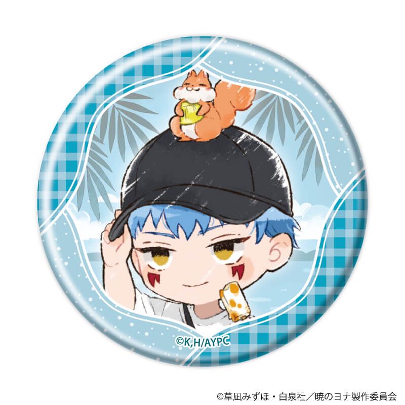 缶バッジ「暁のヨナ」43/トロピカルver. コンプリートセット(全7種)(グラフアートイラスト)