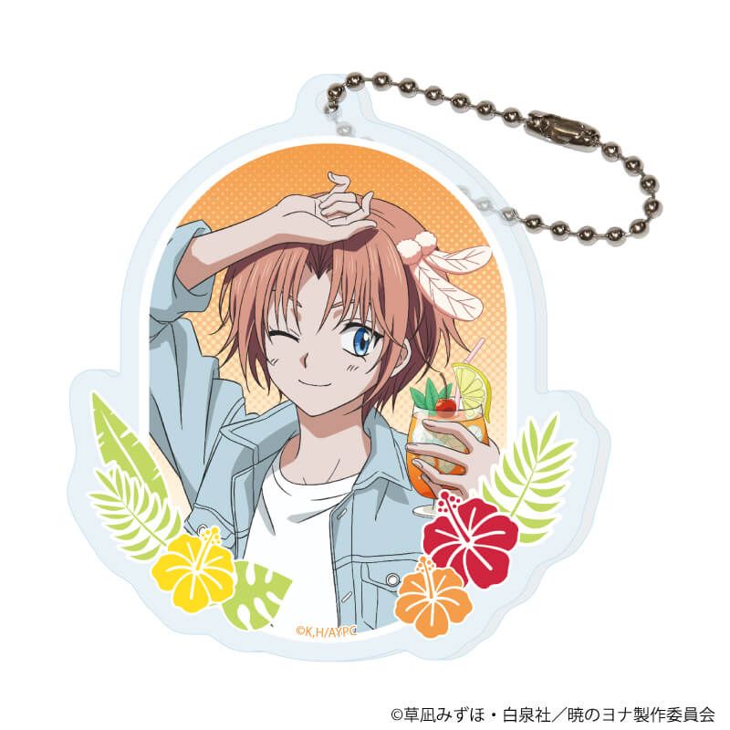 アクリルキーホルダー「暁のヨナ」24/トロピカルver. コンプリートセット(全7種)(描き下ろしイラスト)