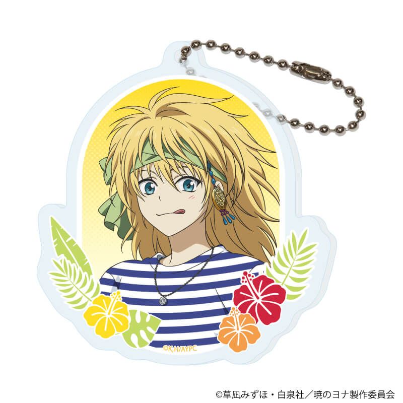 アクリルキーホルダー「暁のヨナ」24/トロピカルver. コンプリートセット(全7種)(描き下ろしイラスト)
