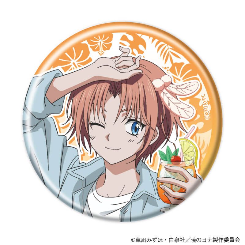缶バッジ「暁のヨナ」42/トロピカルver. ブラインド(7種)(描き下ろしイラスト)
