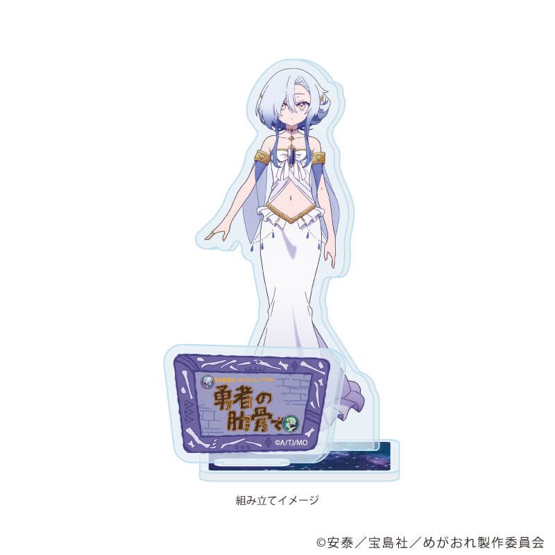 アクリルスタンドプレート「TVアニメ『女神「異世界転生何になりたいですか」俺「勇者の肋骨で」』」03/女神(公式イラスト)