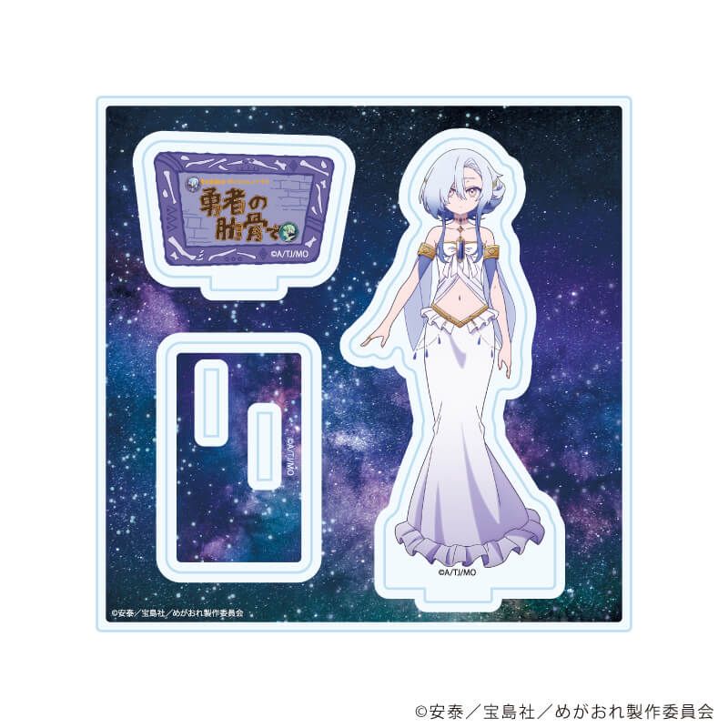 アクリルスタンドプレート「TVアニメ『女神「異世界転生何になりたいですか」俺「勇者の肋骨で」』」03/女神(公式イラスト)