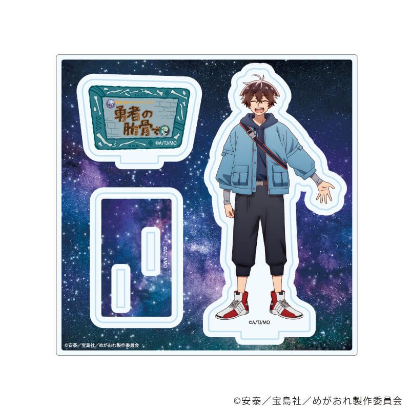 アクリルスタンドプレート「TVアニメ『女神「異世界転生何になりたいですか」俺「勇者の肋骨で」』」02/俺(公式イラスト)