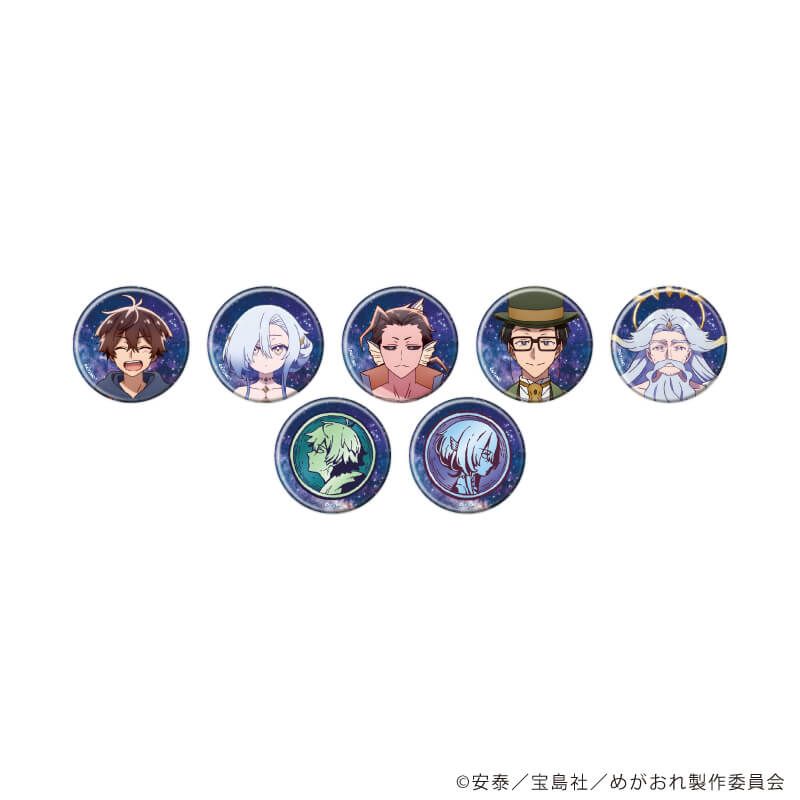 缶バッジ「TVアニメ『女神「異世界転生何になりたいですか」俺「勇者の肋骨で」』」01/コンプリートセット(全7種)(公式イラスト)