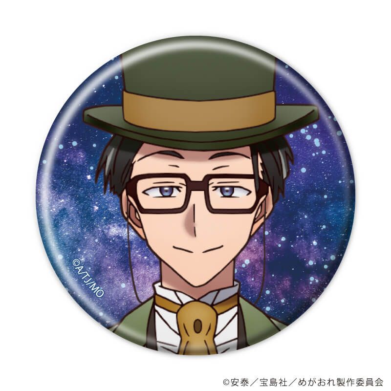 缶バッジ「TVアニメ『女神「異世界転生何になりたいですか」俺「勇者の肋骨で」』」01/ブラインド(7種)(公式イラスト)