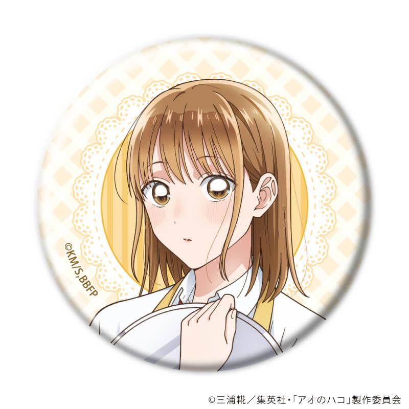 缶バッジ「TVアニメ『アオのハコ』」03/コンプリートセット(全5種) エプロンver.(描き下ろしイラスト)