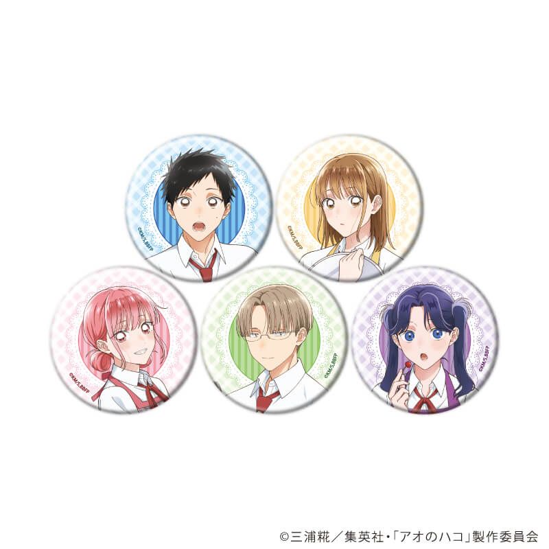 缶バッジ「TVアニメ『アオのハコ』」03/ブラインド(5種) エプロンver.(描き下ろしイラスト)