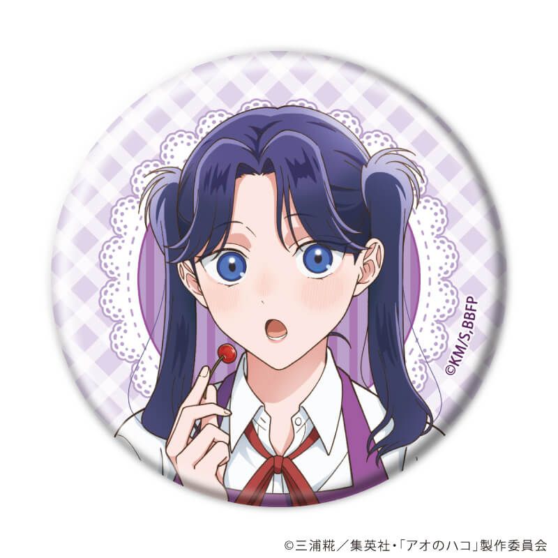 缶バッジ「TVアニメ『アオのハコ』」03/ブラインド(5種) エプロンver.(描き下ろしイラスト)
