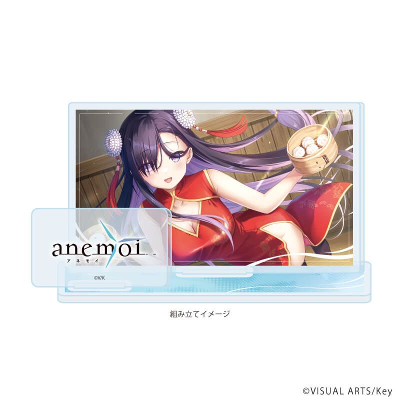 アクリルスタンド「anemoi -アネモイ-」04/白渡小詠(公式イラスト