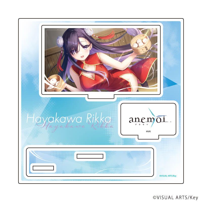 アクリルスタンドプレート「anemoi -アネモイ-」05/速川六花(公式イラスト)