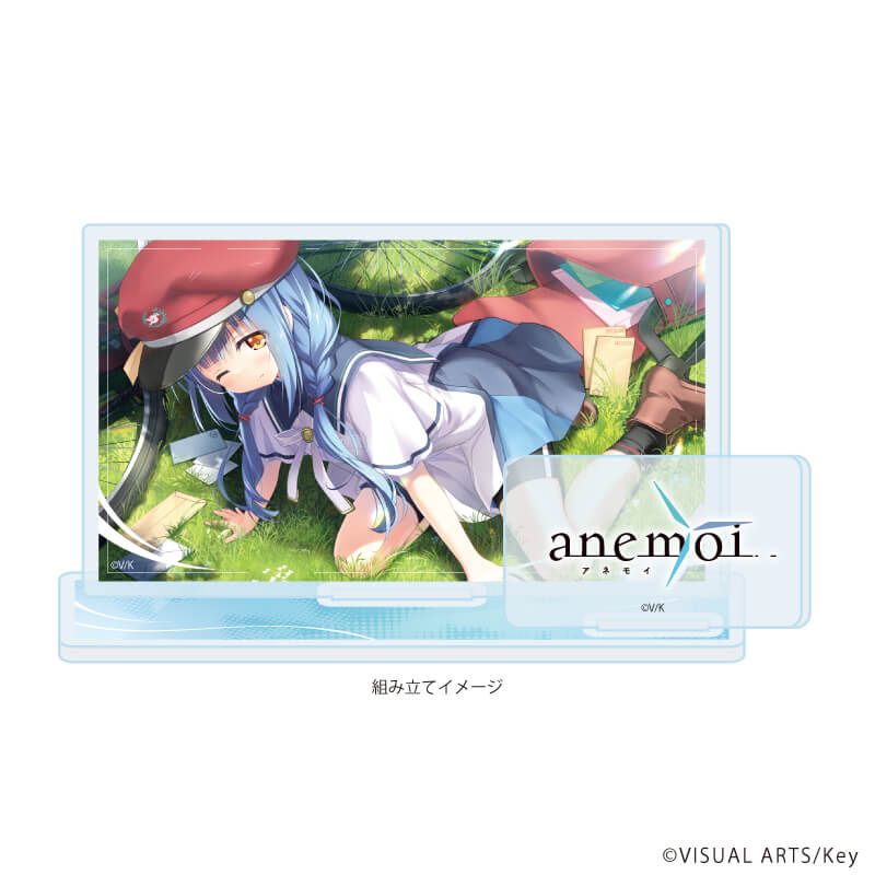 アクリルスタンドプレート「anemoi -アネモイ-」04/白渡小詠(公式