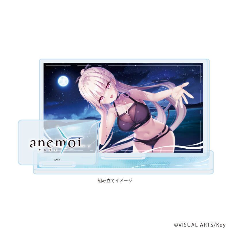 アクリルスタンドプレート「anemoi -アネモイ-」03/淡雪陽彩(公式イラスト)